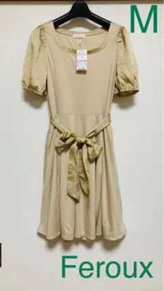 【新品タグ付】Feroux パフスリーブワンピース
