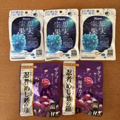 空想果実 イトピスの実 3袋と忍者めし鉄の鎧 2袋セットのサムネイル