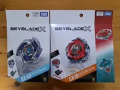 Beyblade X BK-35を2個とCX-17を2個の計4個セット - メルカリ