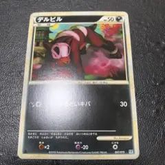ポケモンカード デルビル 007/019 L2