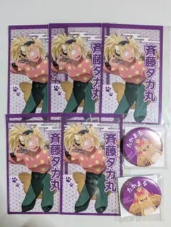 2026年最新】斉藤タカ丸の人気アイテム - メルカリ