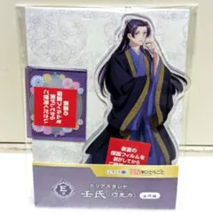 2025年最新】薬屋のひとりごと くじラックの人気アイテム - メルカリ