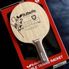 卓球 バタフライ