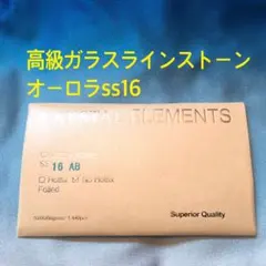 高級ガラスラインストーン オーロラss16 約1440粒 新体操バトンなど 高級ガラスラインストーン オーロラss16 約1440粒 新体操バトンなどに