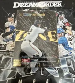 2026年最新】吉川尚輝 ドリームオーダーの人気アイテム - メルカリ