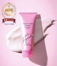 BODY OH! PREMIER ボディクリーム 200g - メルカリ