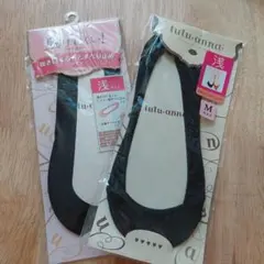tutu anna フットカバー 2足セット