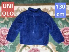 ユニクロ UNIQLO キッズ 子供 フリースジャケット ブルー 青 130cm