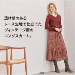 【新品】ユニクロ　シフォンティアード ロングスカート