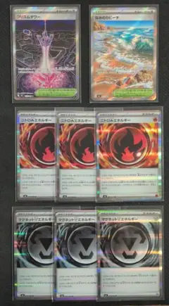 ポケモンカード　ニンジャスピナー　トレーナーズ　エネルギー　まとめ売り