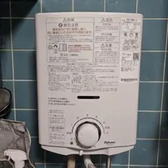 2026年最新】パロマ ph－5bvの人気アイテム - メルカリ