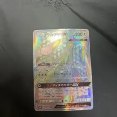 2026年最新】テッカグヤGXの人気アイテム - メルカリ