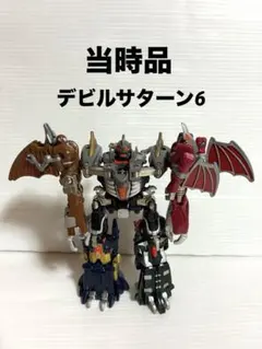 2026年最新】デビルサターン6の人気アイテム - メルカリ