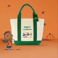 韓国スタバ PEANUTS スヌーピー パンプキン トートバッグ