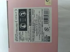 セーラームーンエターナル マグカップ