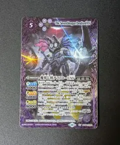 2025年最新】魔界七将デストロードの人気アイテム - メルカリ