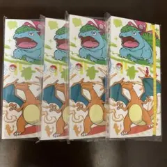 151カードファイルセット　4冊セット