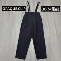 【OPAQUE.CLIP】サロペット テーパードパンツ ブラック S
