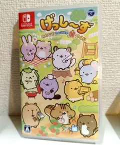 げっし〜ず Nintendo Switch