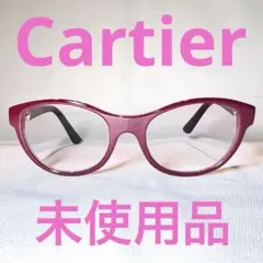 廃番☆昭和レトロ☆当時物☆ドイツ製☆クリスチャンディオール 