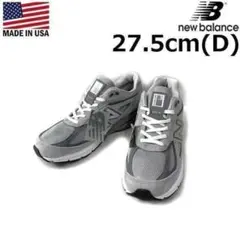 2026年最新】MADE in usa 990 v4 gr4の人気アイテム - メルカリ