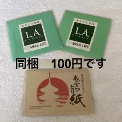 Item thumbnail for item 7a29987f-18c7-4e04-be0e-96639864e549