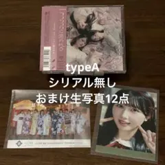 ＝LOVE イコラブ ラブソングに襲われる CD 山本杏奈 封入 生写真