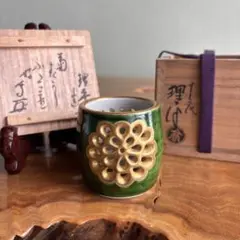 2026年最新】有隣斎の人気アイテム - メルカリ