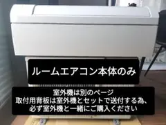 ２０２３年製１年使用❤︎コロナ　エアコン❤︎冷房専用　※引き取り限定 2023年製1年使用❤︎コロナ エアコン❤︎冷房専用 ※引き取り限定