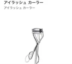 2026年最新】シャネル ビューラーの人気アイテム - メルカリ