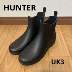 HUNTER ブラック レインブーツ　チェルシーブーツ　WFS1017RMA