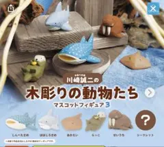 でんちゃん様専用