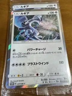 ポケモンカード　プロモ　ルギア　レックウザ　未開封 2025年最新】ルギア プロモ 未開封の人気アイテム - メルカリ