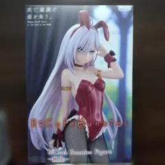 死亡遊戯で飯を食う　BiCute Bunnies Figure ー幽鬼ー