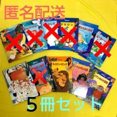 2025年最新】新学社 ディズニーの人気アイテム - メルカリ