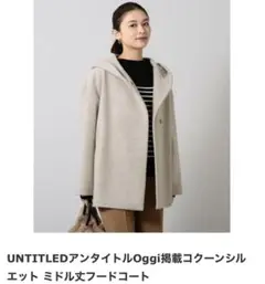 アンタイトル ピーコート