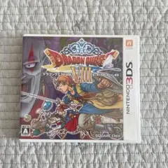 ドラゴンクエストVIII 3DS ソフト