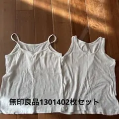 インナー 下着・肌着