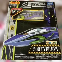 キャットアイ USB充電式 アンプ500N エヴァンゲリオン エヴァパープル
