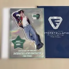 FANTASTICS 八木勇征 さん 音の惑星 アクリルスタンド