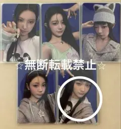 twice 中華 一直娯 yizhiyu yzy2.0 特典 トレカ 9枚セット twice 中華 一直娯 yizhiyu yzy2.0 特典 トレカ 9枚セット