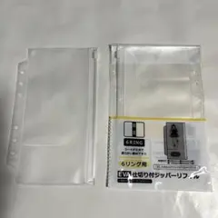 セリア 6リング用 EVA仕切り付ジッパーリフィル