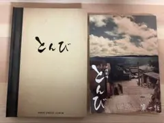 Item thumbnail for item 54017263-fbef-4268-9ec4-b0f3384a3863