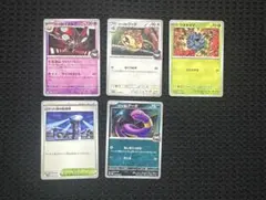 クヌギダマ ロケット団　ポケモンカードのサムネイル