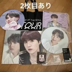 2025年最新】ユンギ 団扇の人気アイテム - メルカリ