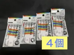 ✅パピコセーター　ファミマ45周年ボーダー柄 ラインソックス　全１種 ４個セットのサムネイル