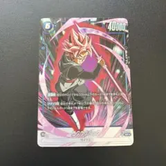 ドラゴンボール フュージョンワールド ゴクウブラック SR★