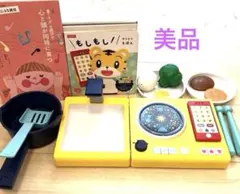 しまじろうおままごとキッチン　こどもちゃれんじ知育玩具