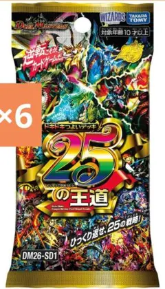 25の王道　ドキドキつよいデッキ　デュエマ　9パック 25の王道 ドキドキつよいデッキ デュエマ 9パック - メルカリ