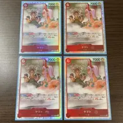ヤマト　sr